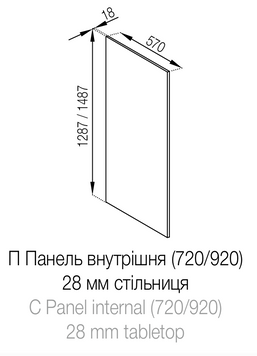 Панель П внутрішня Тіна Світ Меблів Tina_П_920(28мм) фото
