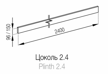 Цоколь Софи Мир Мебели Sophie_plinth2.4 фото