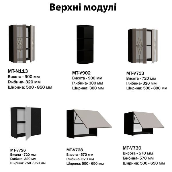 Кухня Нора 2.7 м Eavtonomka nr_00006 фото