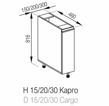 Нижній модуль H15 Карго Luxe Софі Світ Меблів Sophie_H_15_Cargo_Luxe фото