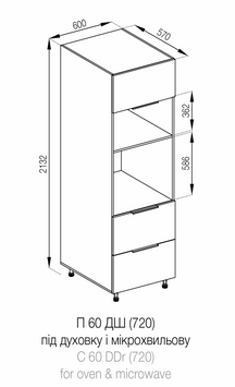 Пенал П60ДШ под духовку Luxe Милана Мир Мебели Milana_П_60ДШ(720)_oven_Luxe фото
