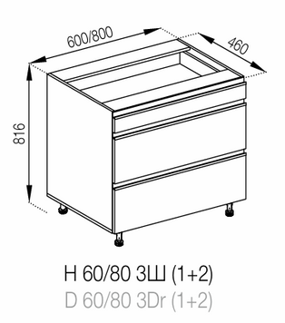 Нижній модуль H603Ш(1+2) Софі Світ Меблів Sophie_H603Ш(1+2) фото