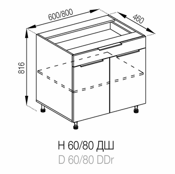 Нижній модуль H80ДШ Аліса Світ Меблів Alice_H80ДШ_Favorit фото