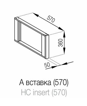 Вставка Милана Мир Мебели Milana_A_insert(570) фото