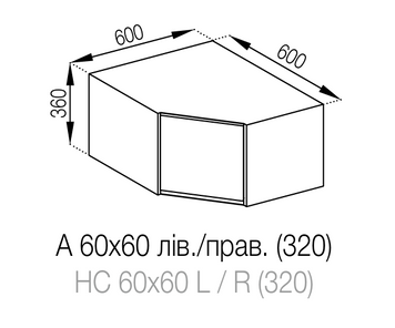 Антресоль 60х60 Тіна Світ Меблів Tina_A60х60(320) фото
