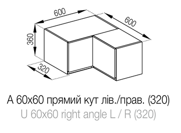 Антресоль прямий кут 60х60 Тіна Світ Меблів Tina_A60х60(320)_angle фото