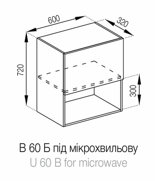 Верхний модуль под микроволновку В60 2Д Софи Мир Мебели Sophie_В60_2Д(720) фото