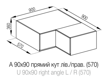 Антресоль прямий кут 90х90 Тіна Світ Меблів Tina_A90х90(570)_angle фото