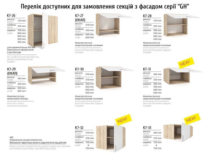 Кухня угловая GH 3.6 м Киевский Стандарт 1694 фото