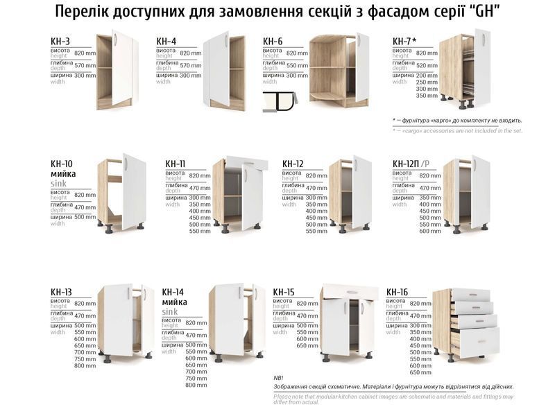 Кухня угловая GH 3.6 м Киевский Стандарт 1694 фото