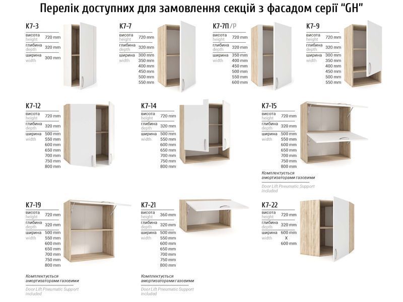 Кухня угловая GH 3.6 м Киевский Стандарт 1694 фото