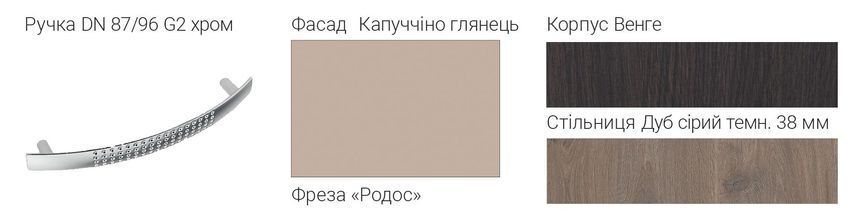 Кухня Родос 2.0 м В Киевский Стандарт 3372_В фото