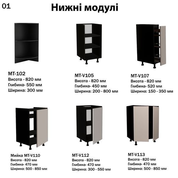 Кухонний низ Альба 1,8 м F Eavtonomka ea_00083 фото