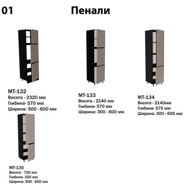 Кухонний низ Альба 1,8 м F Eavtonomka ea_00083 фото