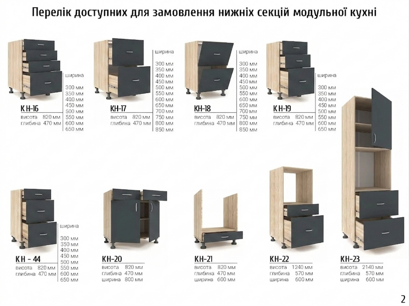 Кухня Вентура 3.0 м Eavtonomka ea_00057 фото