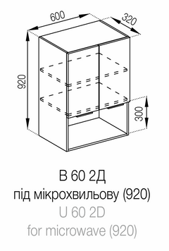 Верхній модуль під мікрохвильовку В60 2Д Аліса Світ Меблів Alice_В60_2Д фото