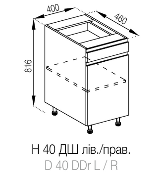Нижний модуль H40ДШ Тина Мир Мебели Tina_H40ДШ фото