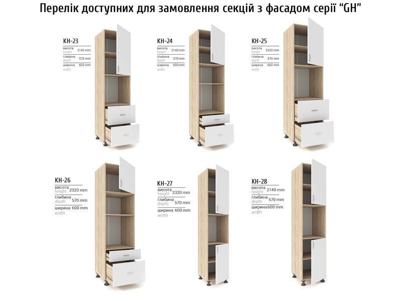 Кухня прямая GH 4.1 м Киевский Стандарт 1689 фото