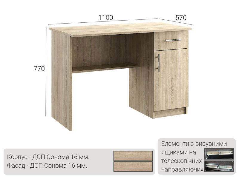 Стол офисный 05 Киевский Стандарт 2660 фото