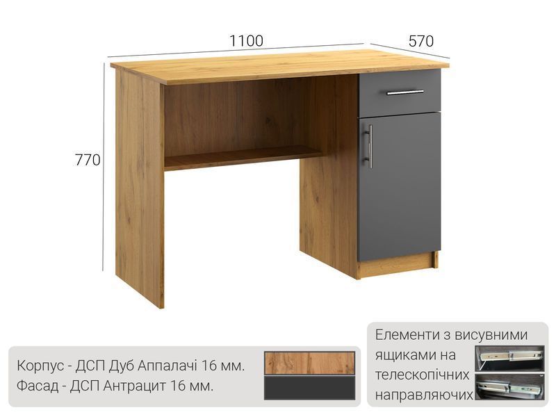 Стол офисный 05 Киевский Стандарт 2660 фото