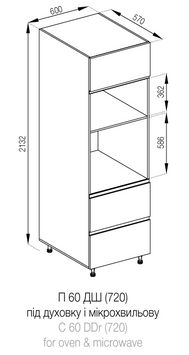 Пенал П60ДШ Тіна Світ Меблів Tina_П_60ДШ(720)_oven фото