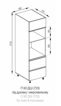 Пенал П60ДШ Софі Світ Меблів Sophie_П_60ДШ(720)_oven фото