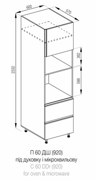 Пенал П60ДШ Софі Світ Меблів Sophie_П_60ДШ(920)_oven фото