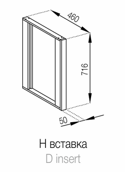 Нижній модуль H вставка Аліса Світ Меблів Alice_insert фото