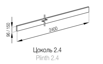 Цоколь Тина Мир Мебели  Tina_Plinth2.4 фото