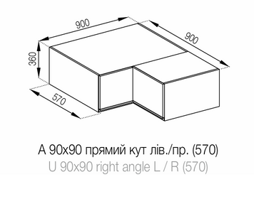Антресоль прямий кут 90х90 Софі Світ Меблів Sophie_A90х90(570)_angle фото
