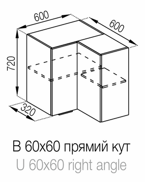 Верхний угловой модуль В60 Алиса Мир Мебели Alice_В60_angle(720) фото