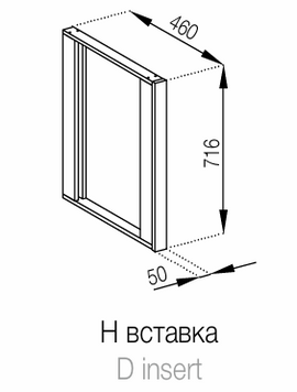 Нижний модуль H вставка Софи Мир Мебели Sophie_insert фото